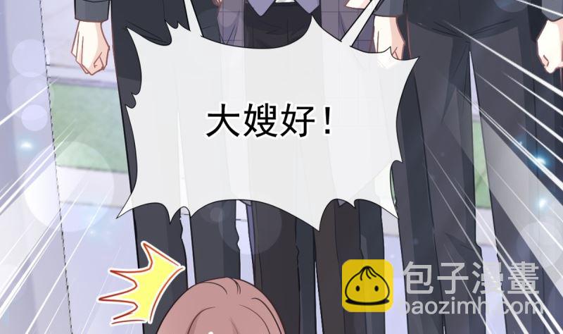 第215话 如果你出事7
