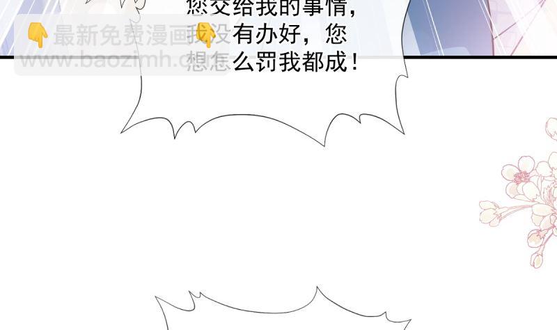 第215话 如果你出事94