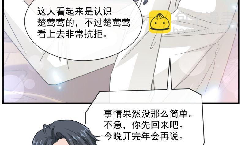 第215话 如果你出事97