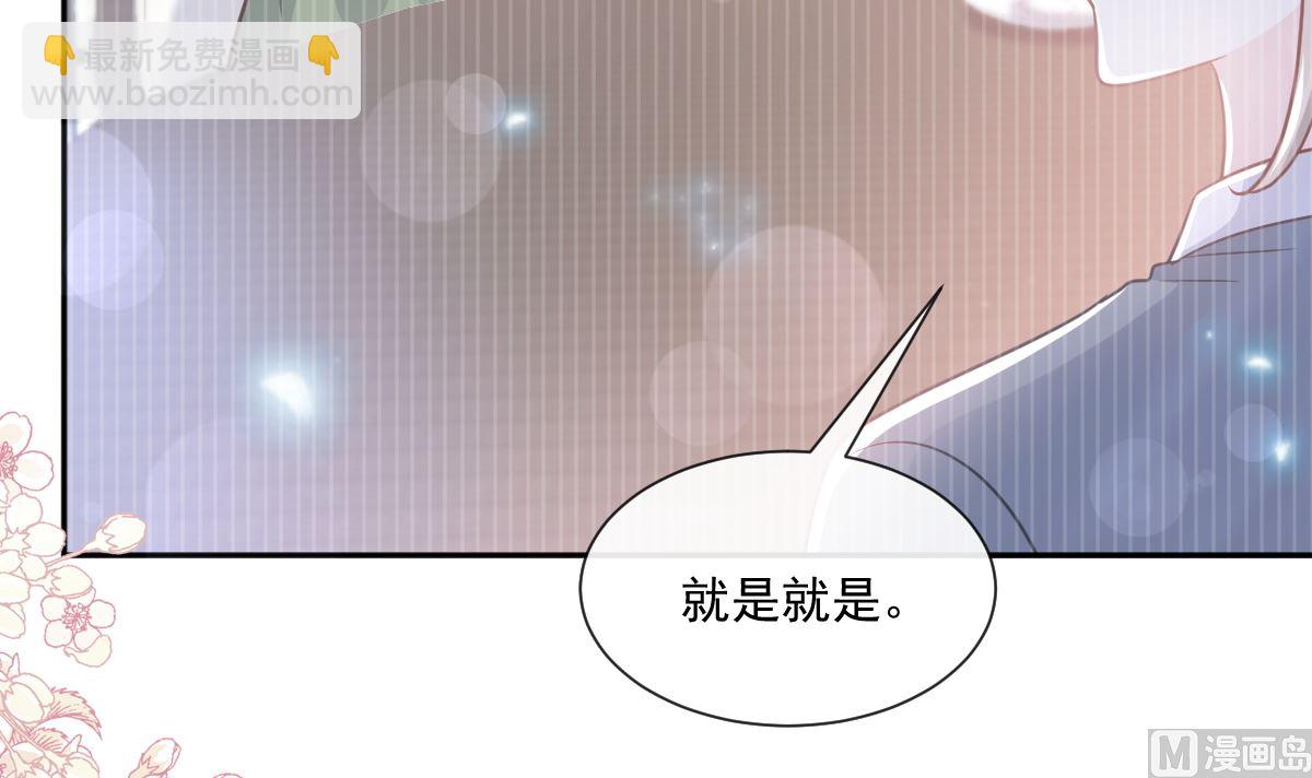 第243话 快来救人？！14