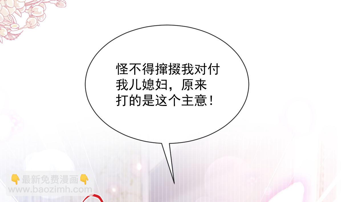 第243话 快来救人？！15