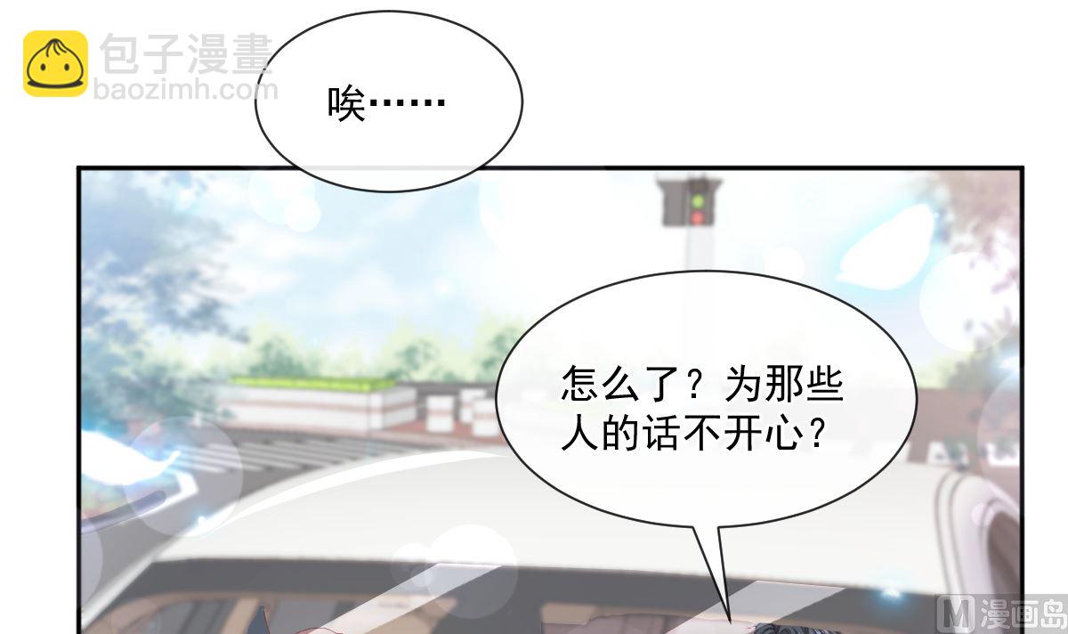 第243话 快来救人？！47