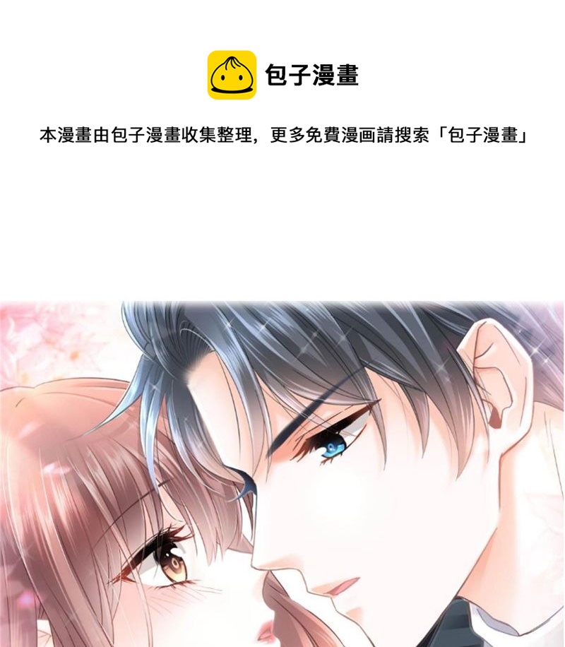 第246话 不许伤害他0