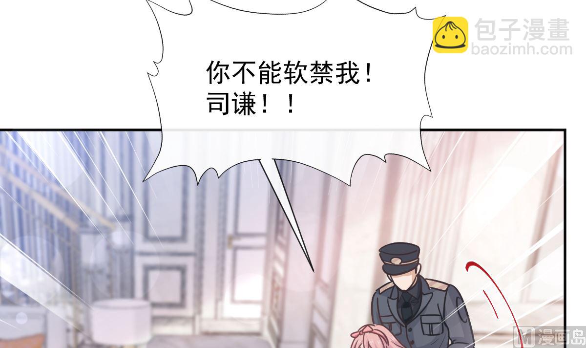 第246话 不许伤害他109