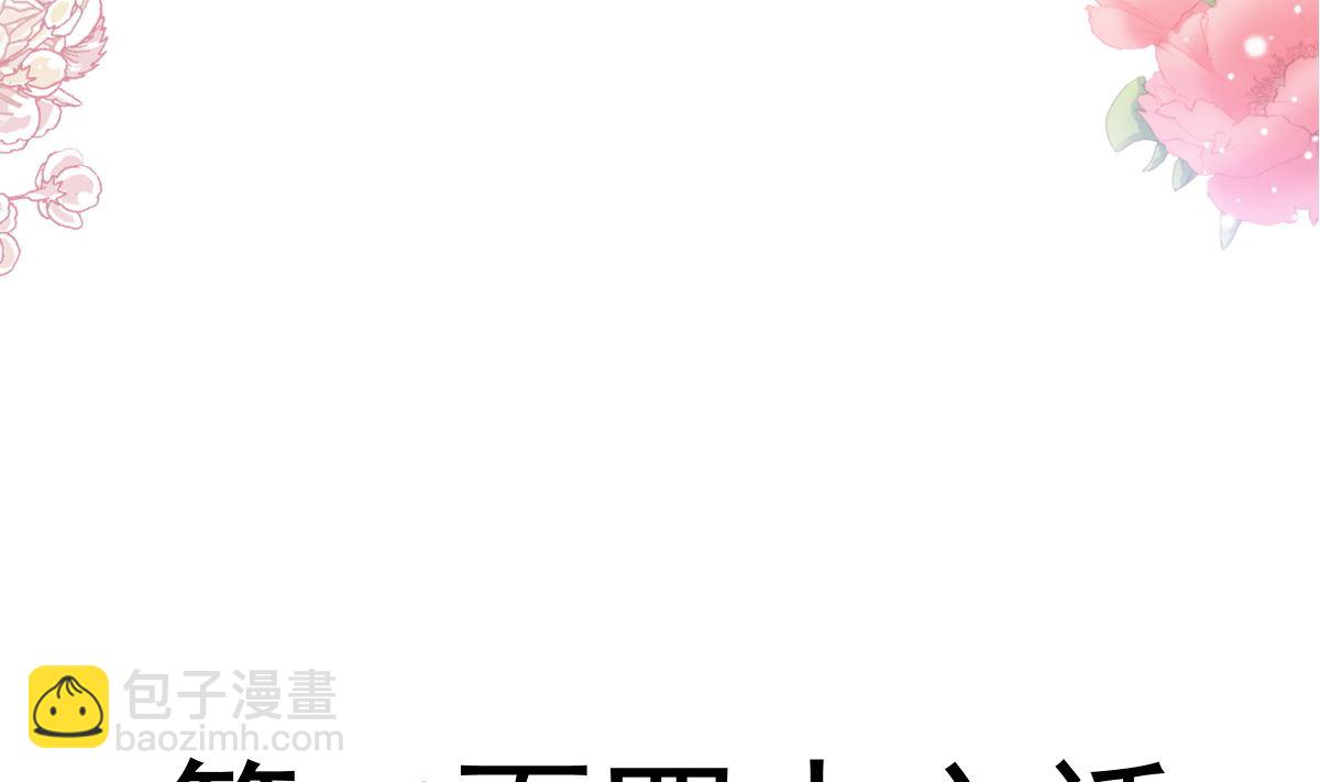 第246话 不许伤害他13