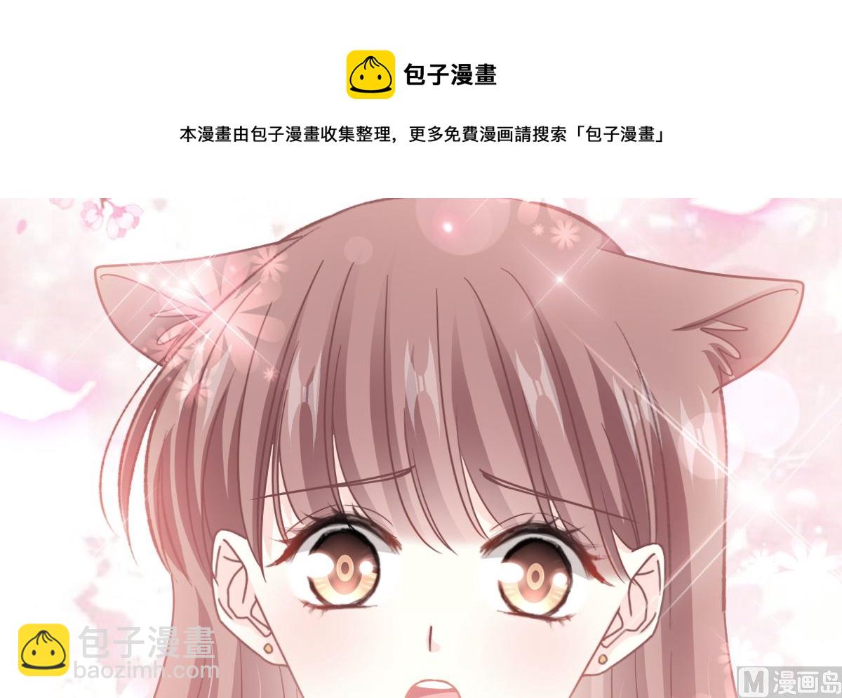 第246话 不许伤害他44
