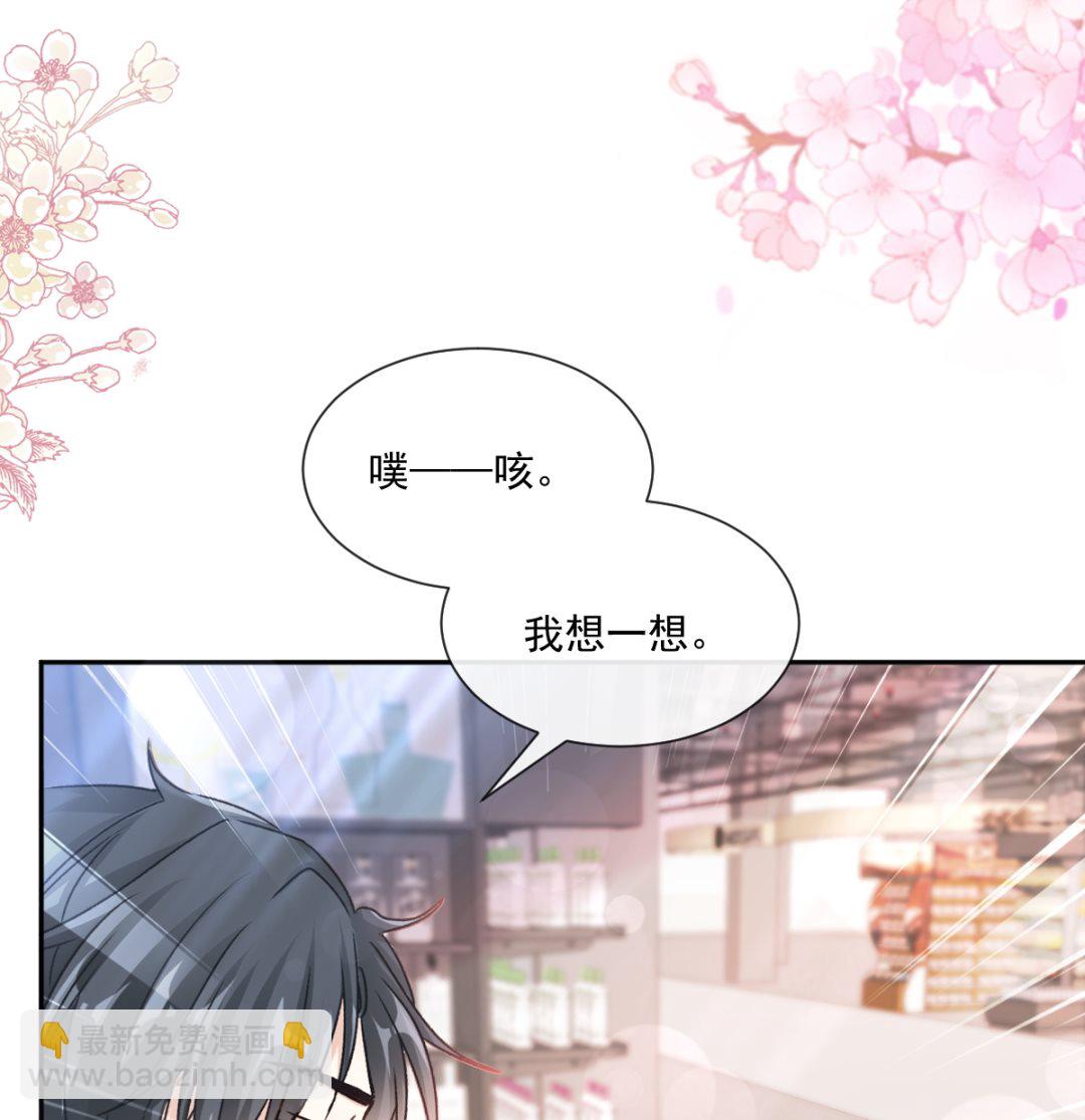 第246话 不许伤害他46