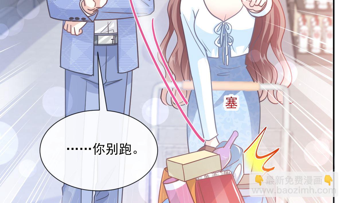 第246话 不许伤害他67