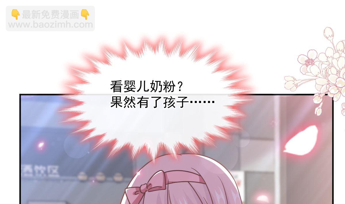 第246话 不许伤害他73
