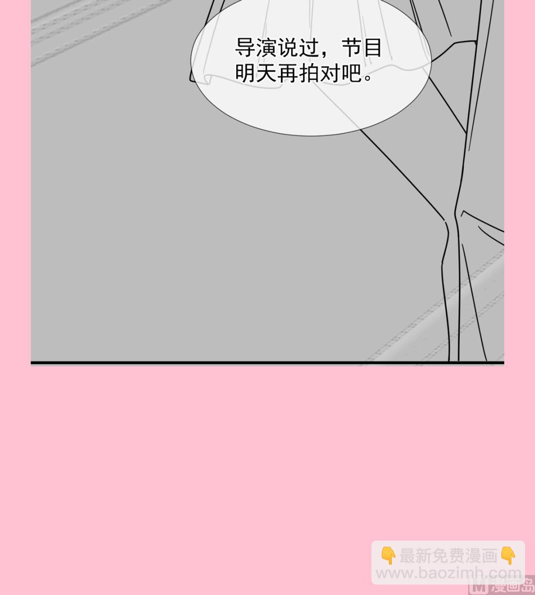 第257话 是你背叛了我！133