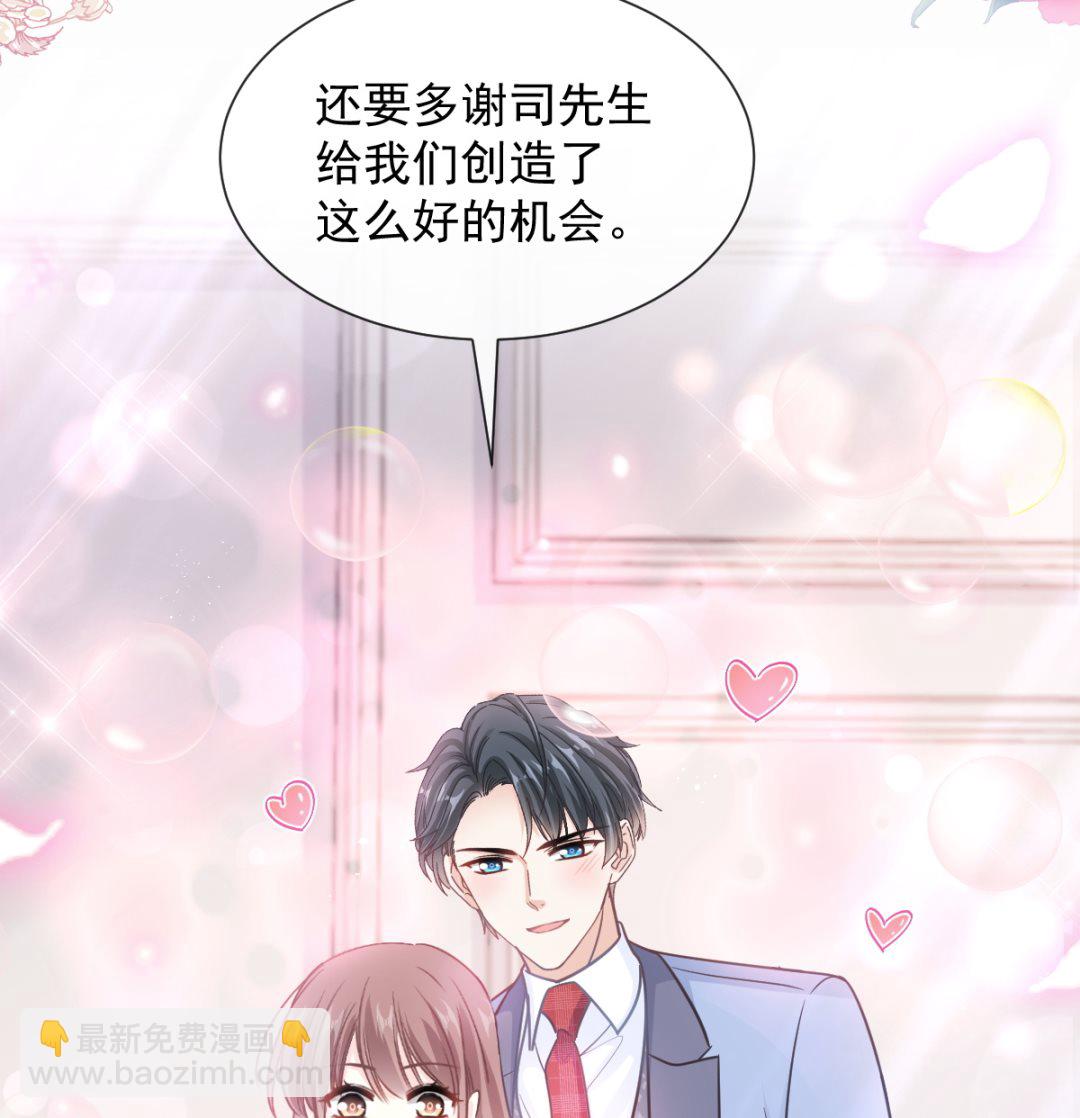 第257话 是你背叛了我！16