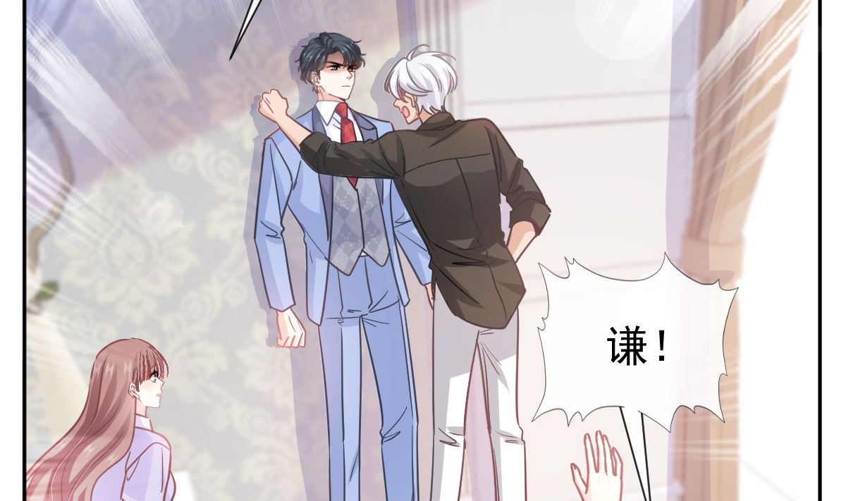 第257话 是你背叛了我！95
