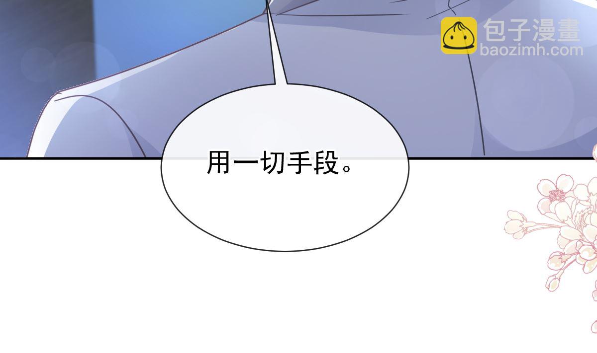 第269话 我会找到你45