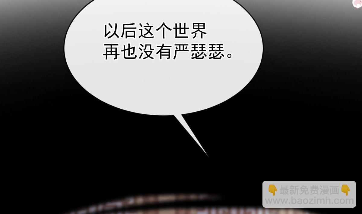 第280话 不要走！傅靳琛！45