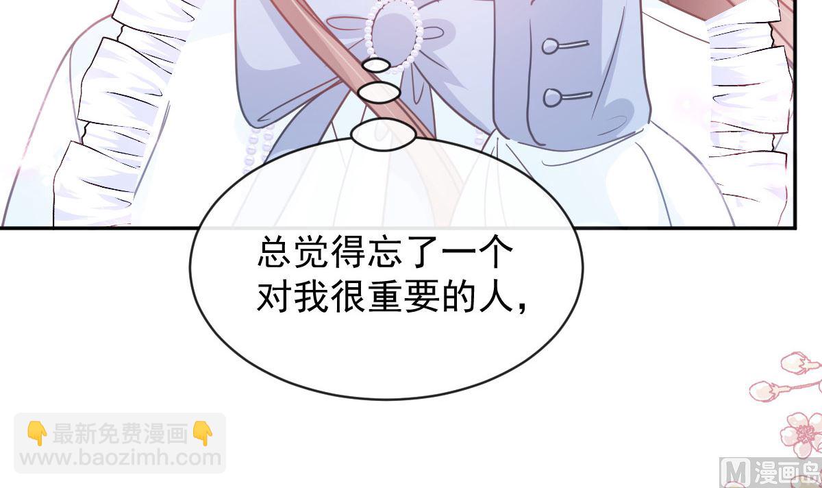第283话 熟悉的怀抱81