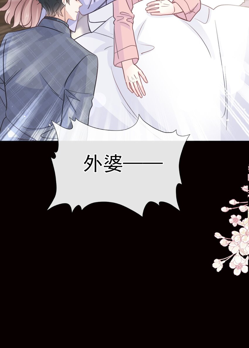 346 遇到你真幸运12