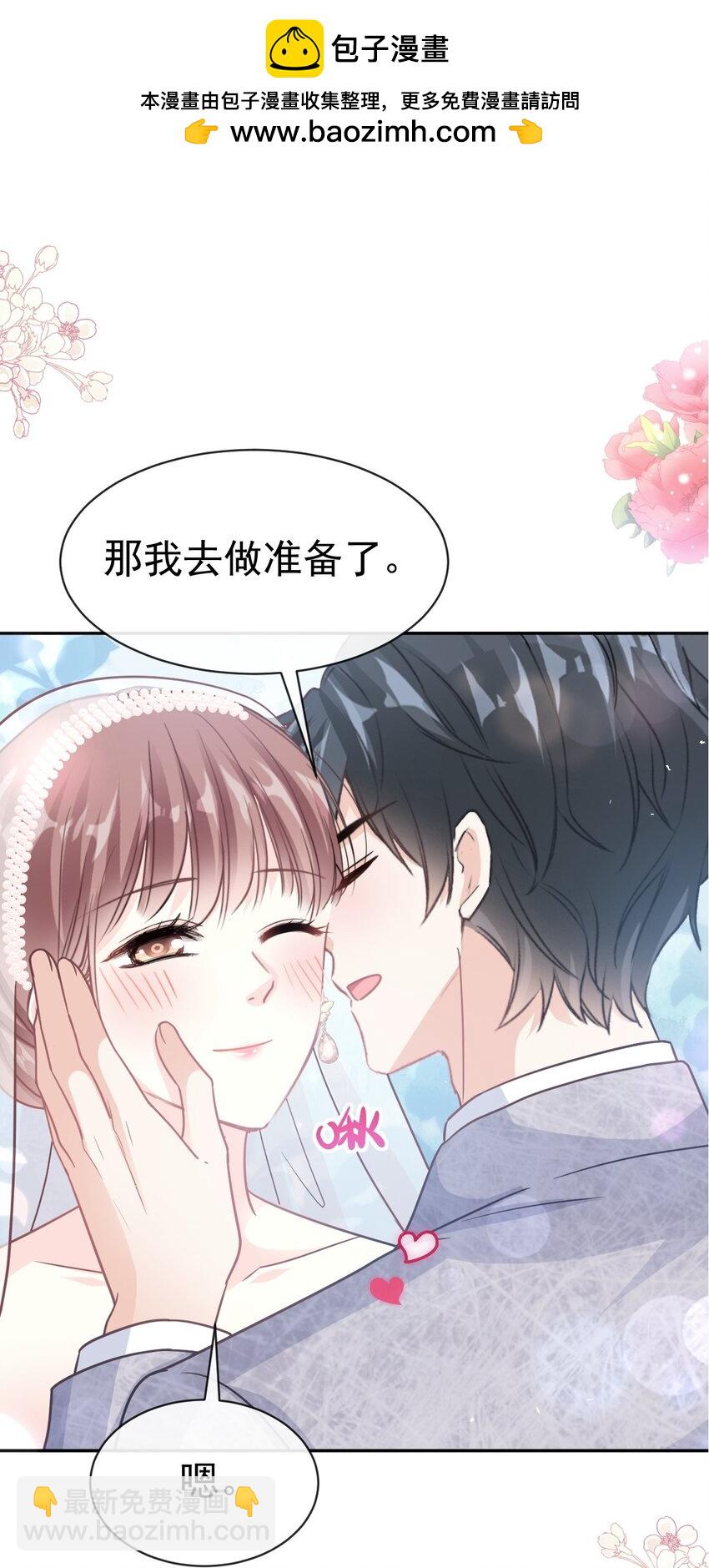 351 我愿意1