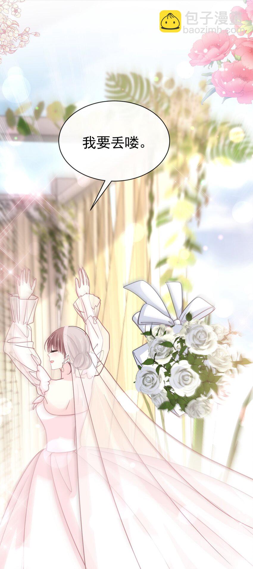 351 我愿意19