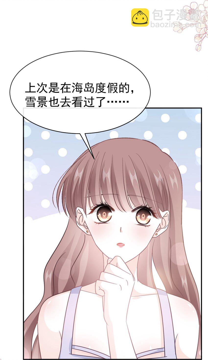 351 我愿意28