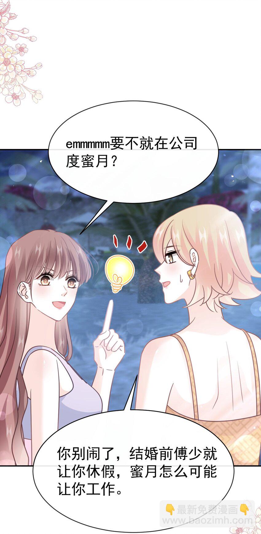 351 我愿意29
