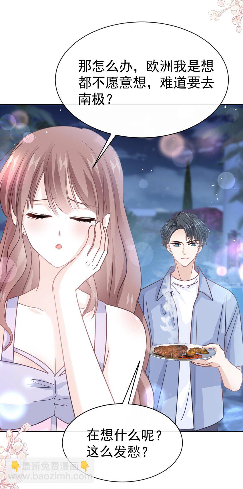 351 我愿意30