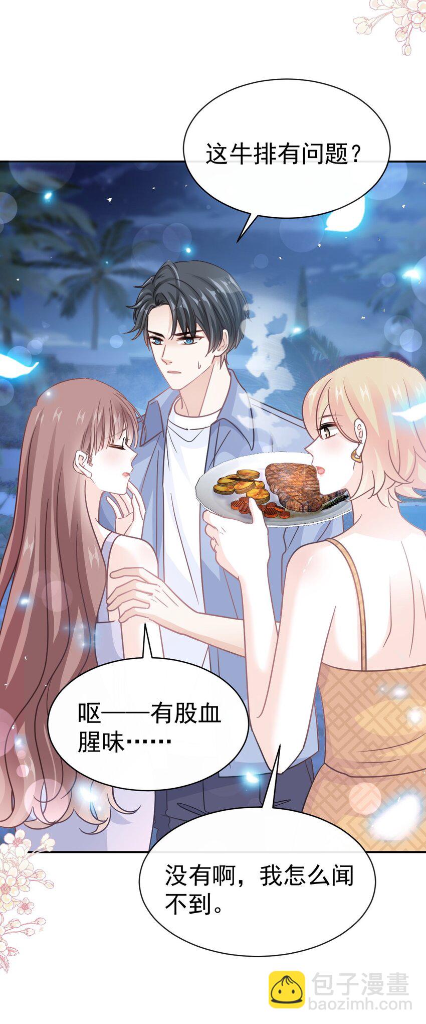 351 我愿意34