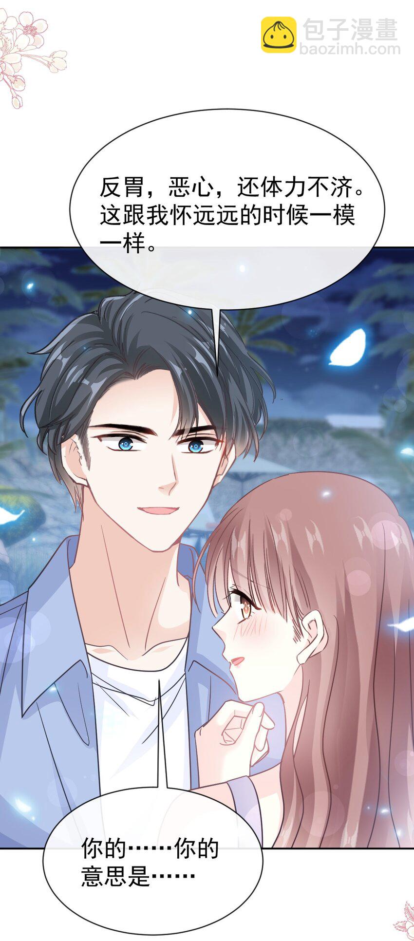 351 我愿意37
