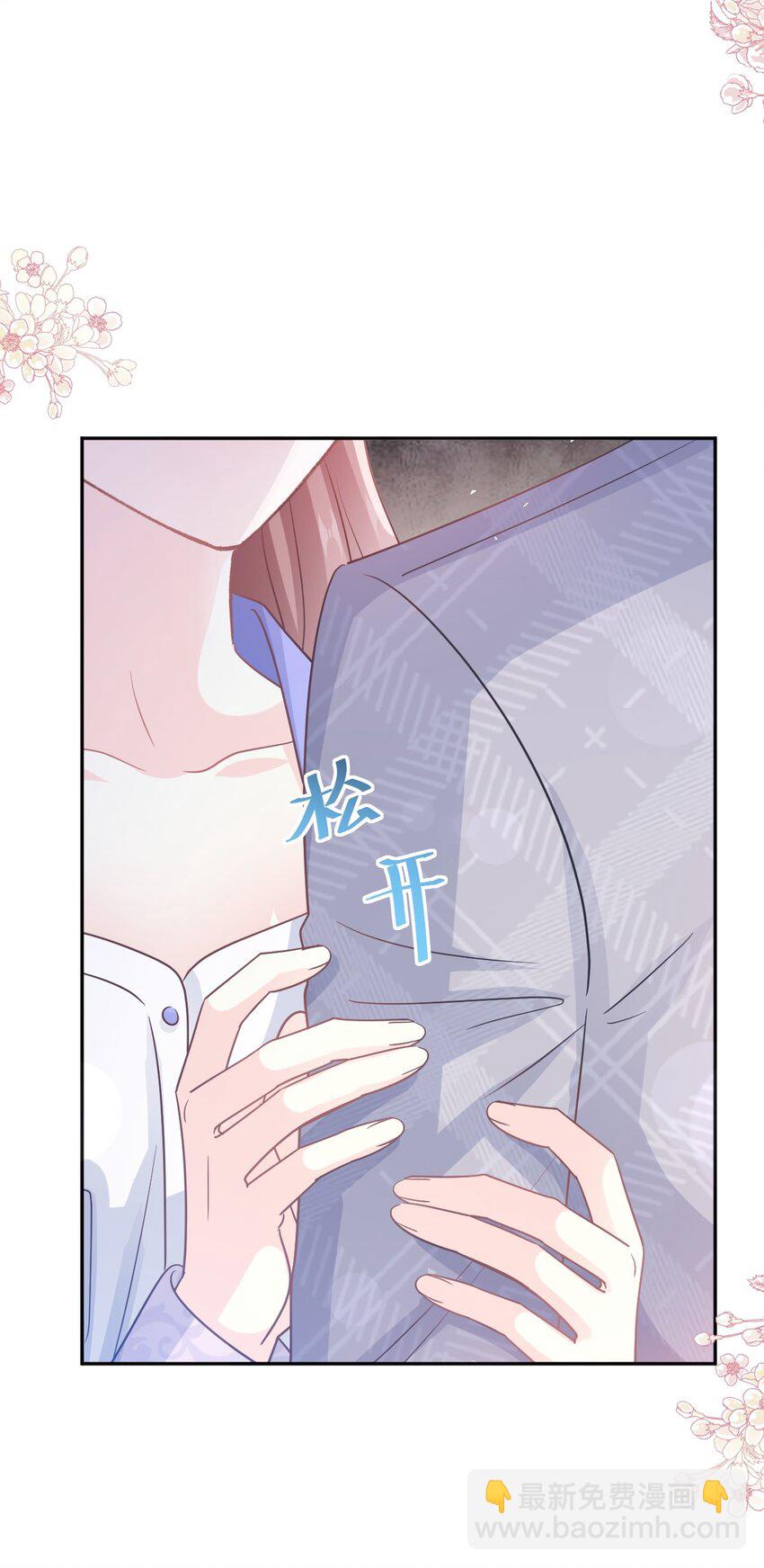341 联姻的计划12