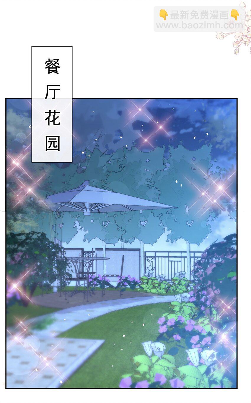 341 联姻的计划2