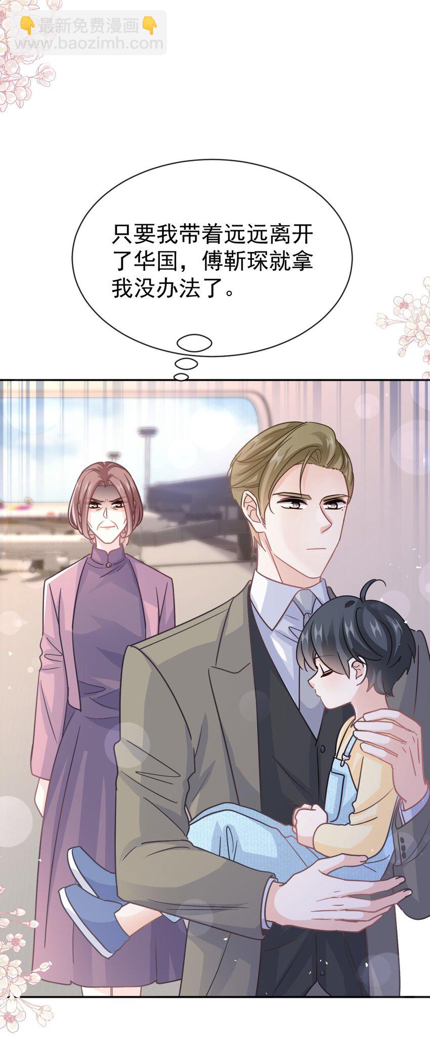 343 该让你付出代价11