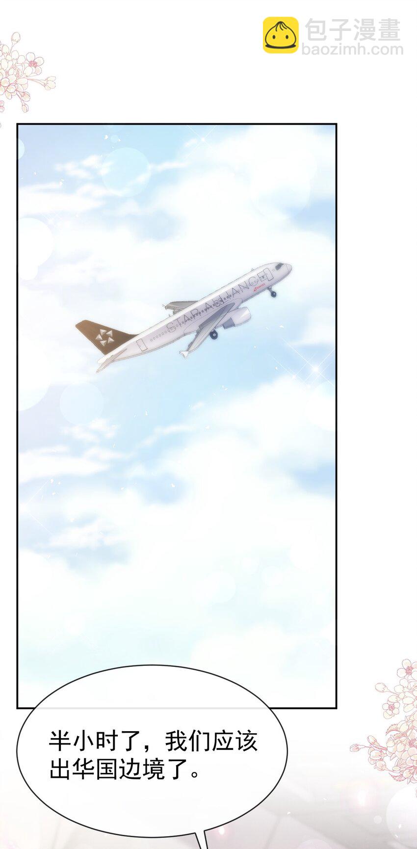 343 该让你付出代价12