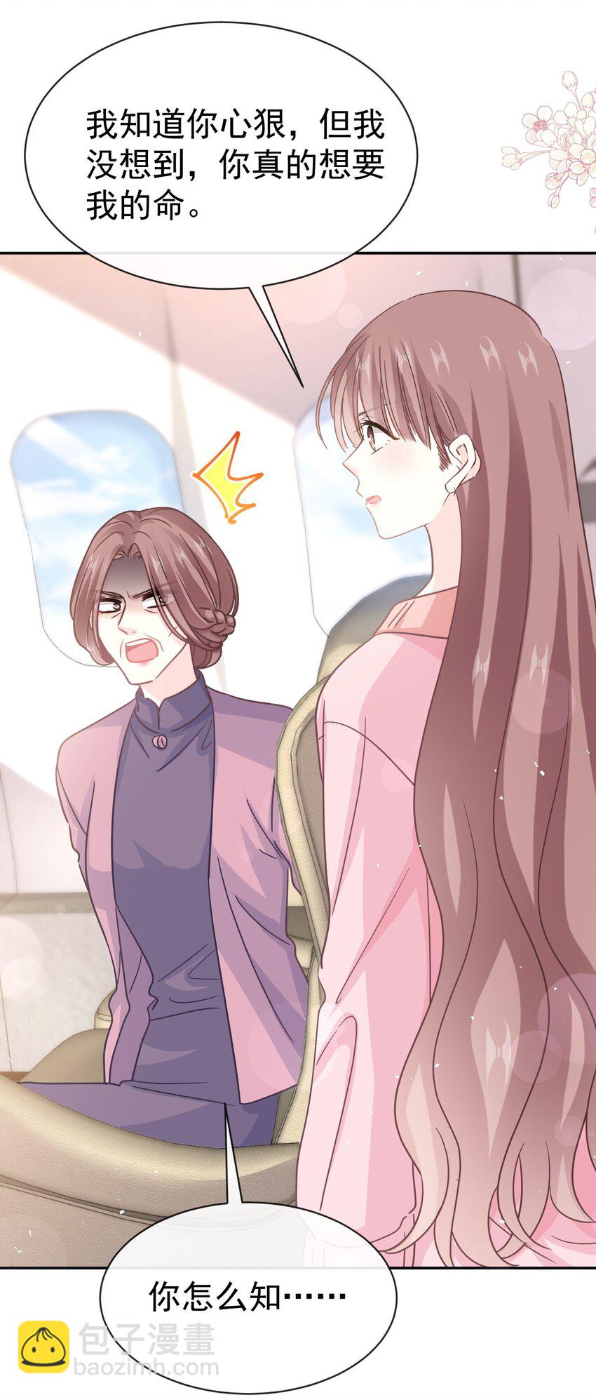 343 该让你付出代价18