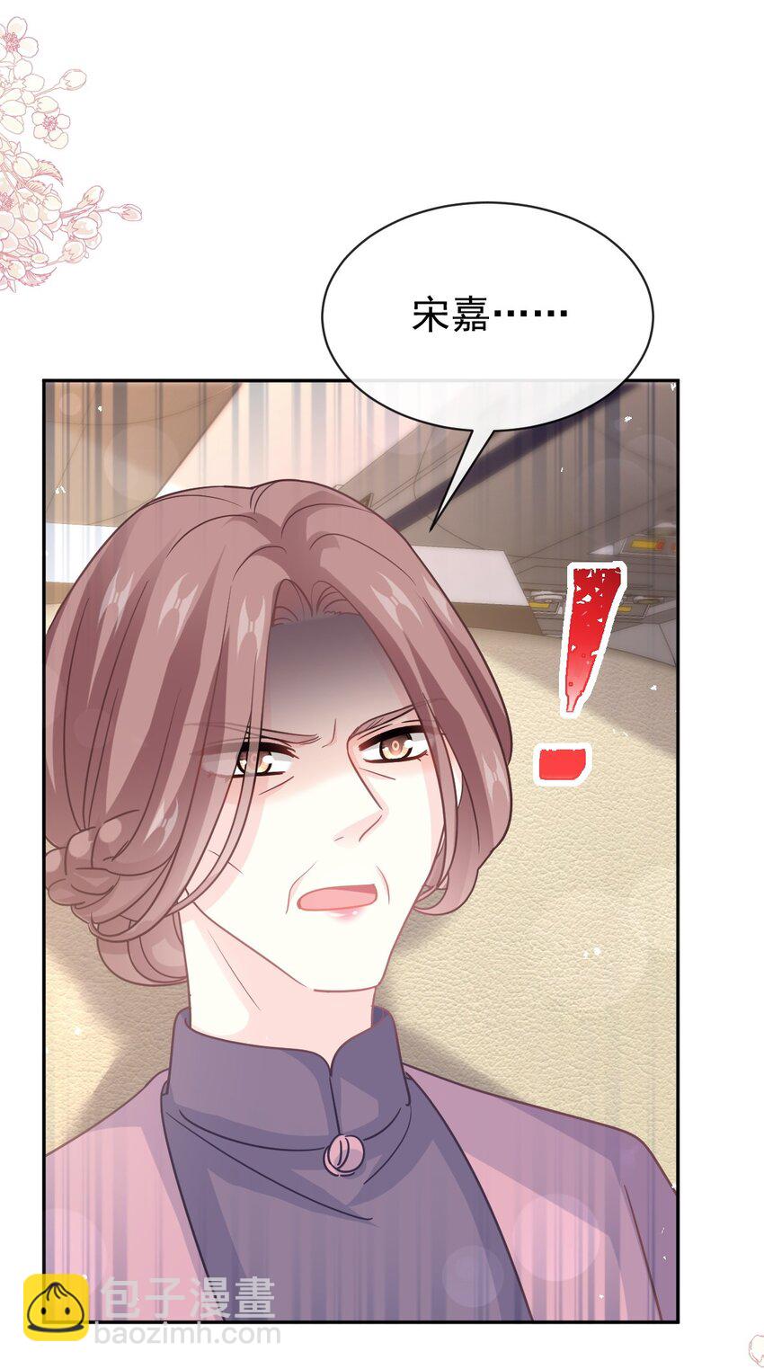 343 该让你付出代价19