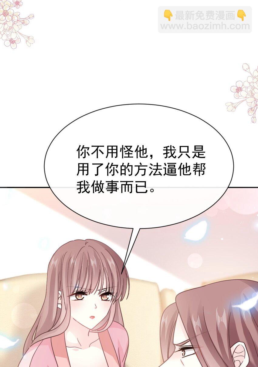 343 该让你付出代价22