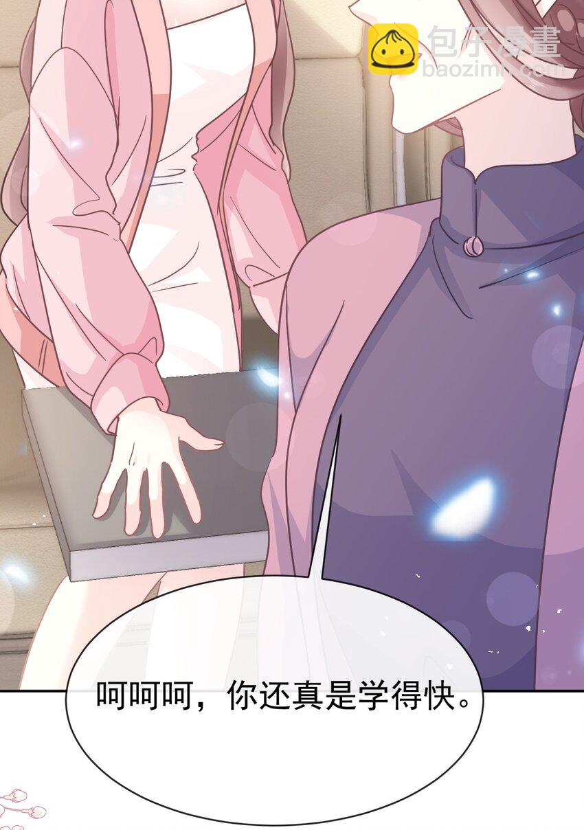 343 该让你付出代价23