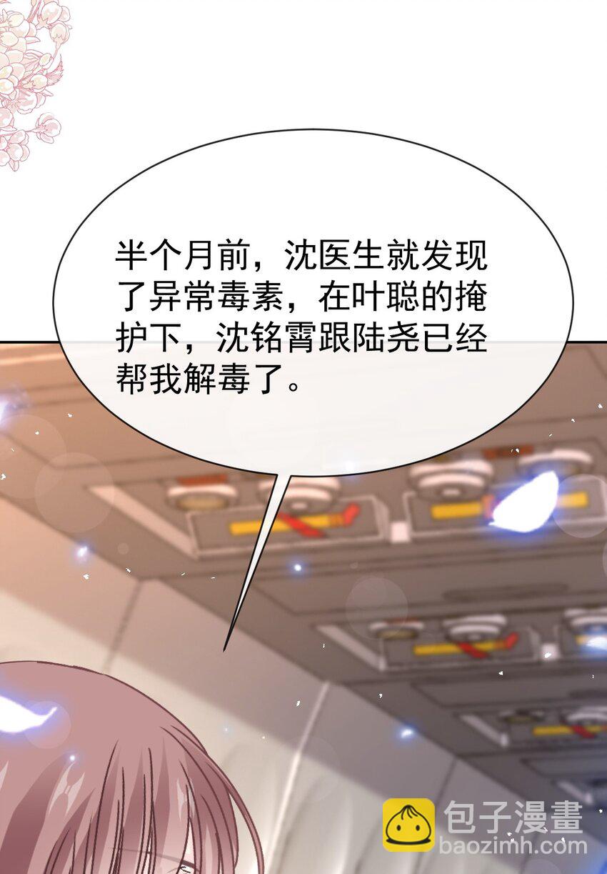 343 该让你付出代价25
