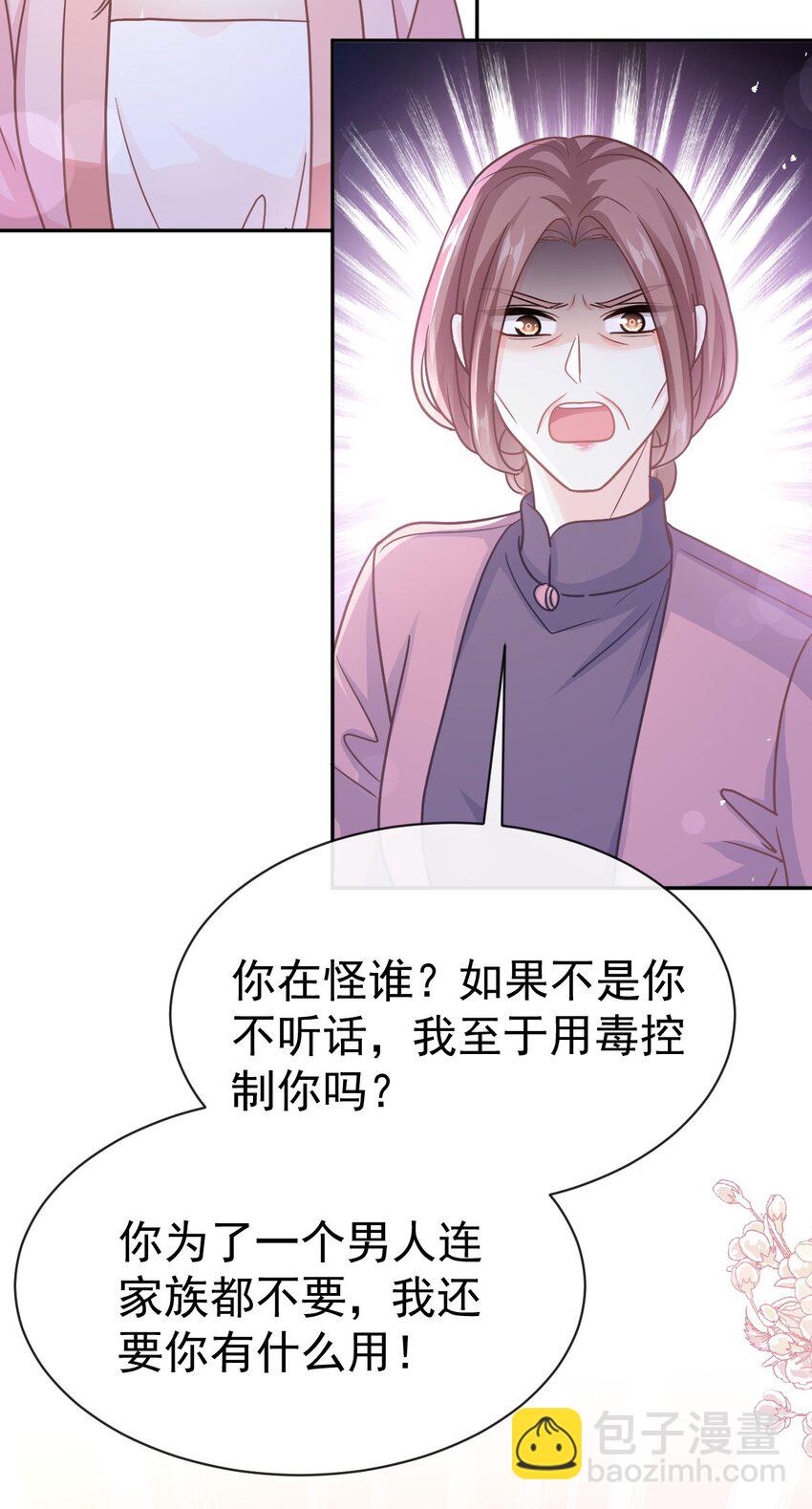 343 该让你付出代价28