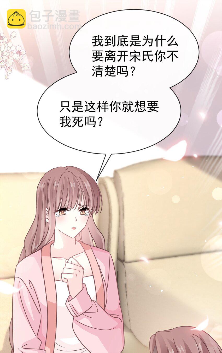 343 该让你付出代价29
