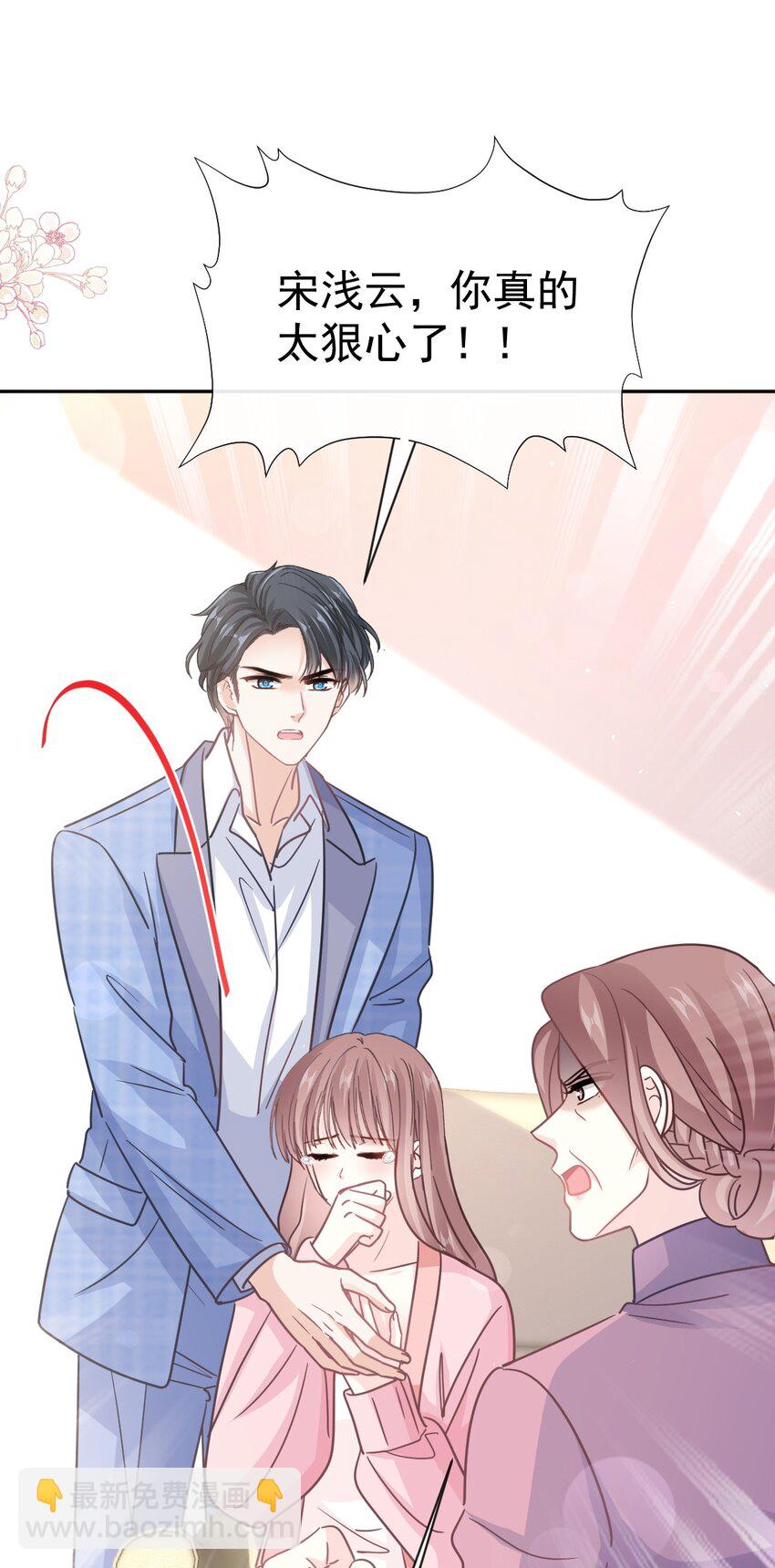 343 该让你付出代价31