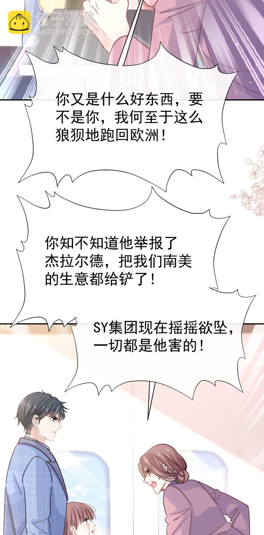 343 该让你付出代价32