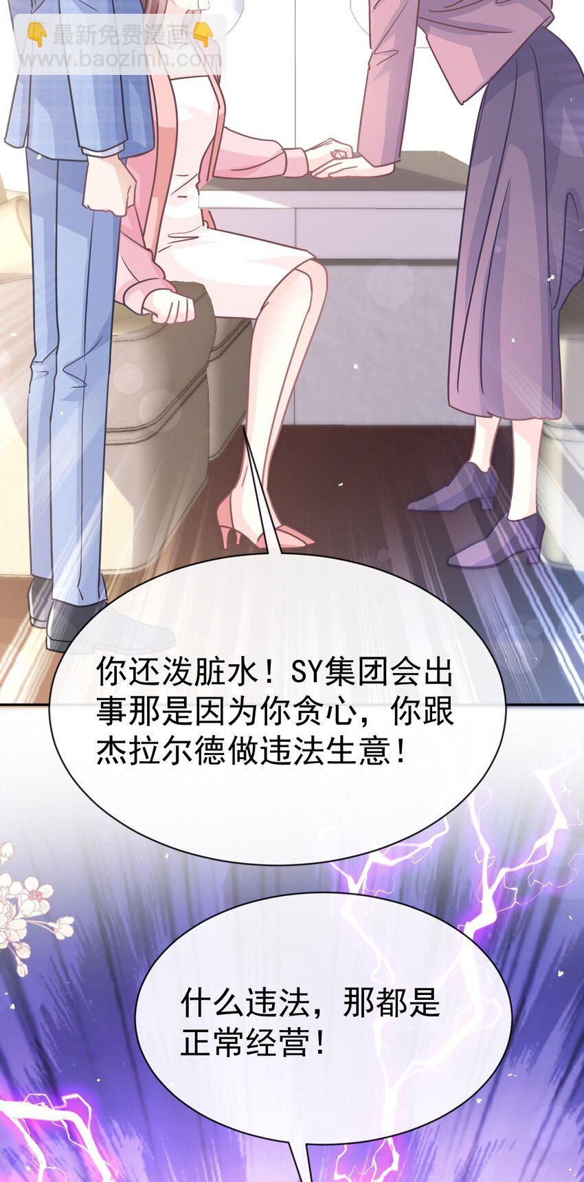 343 该让你付出代价33