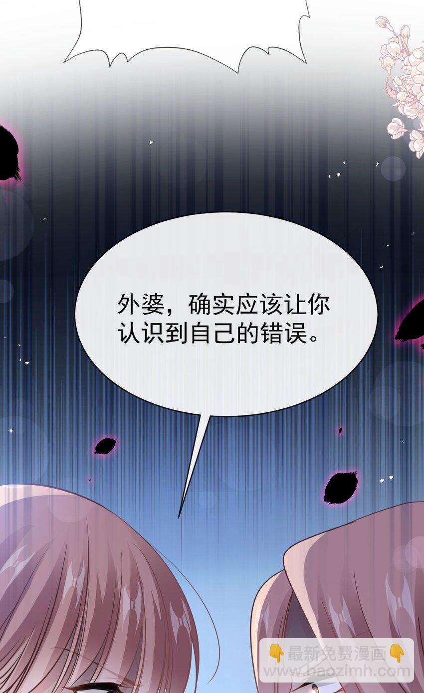 343 该让你付出代价35