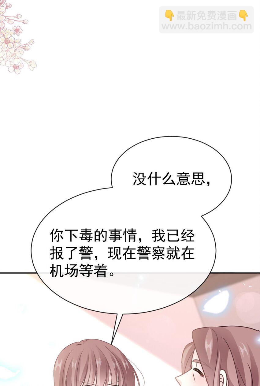 343 该让你付出代价37