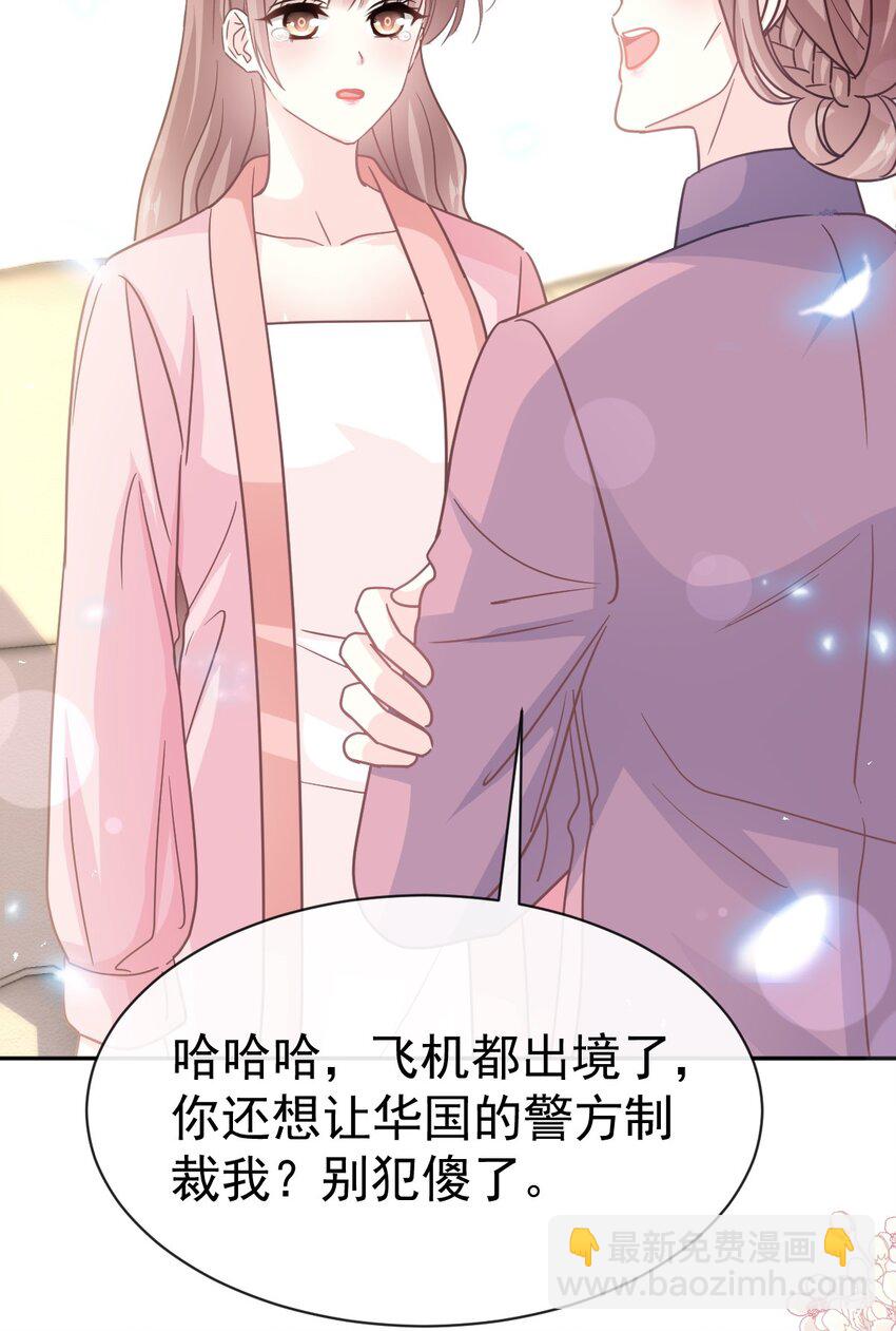 343 该让你付出代价38