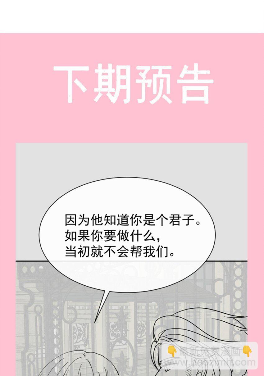 343 该让你付出代价43