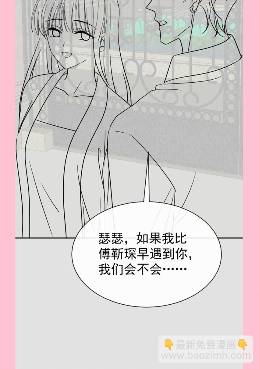 343 该让你付出代价44