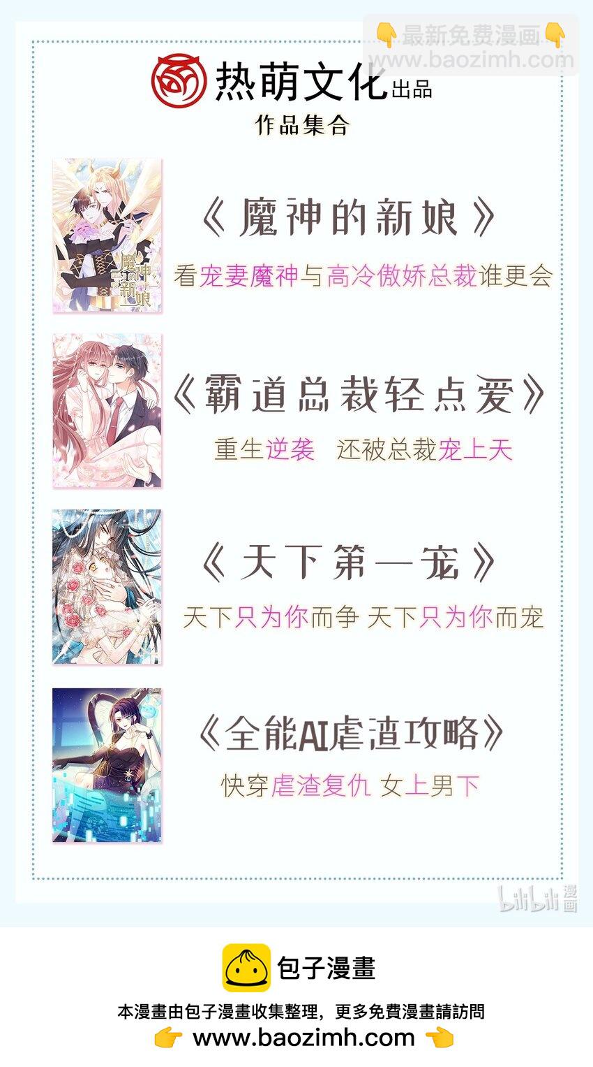 343 该让你付出代价47