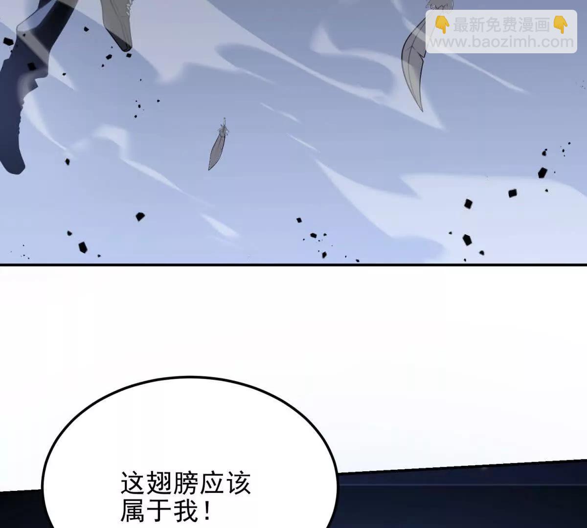 第5话 不灭之火10