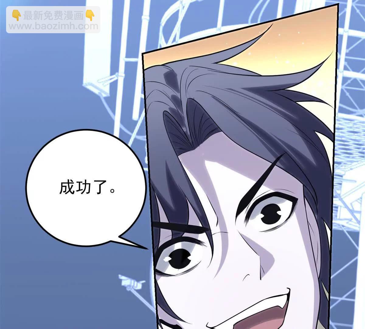 第5话 不灭之火106