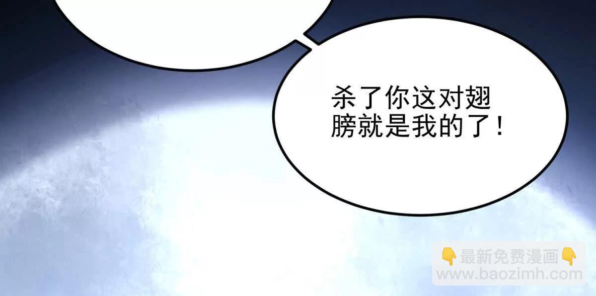 第5话 不灭之火11